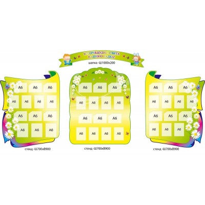 Визитка сада салатовая с ромашками "История, будни и праздники нашего сада"